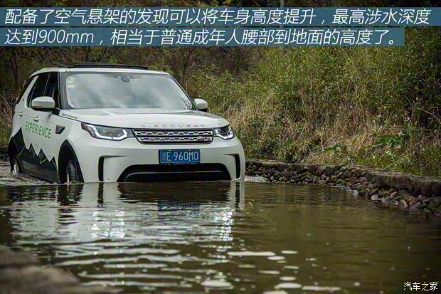 路虎(进口) 发现 2020款 3.0 SC V6 HSE