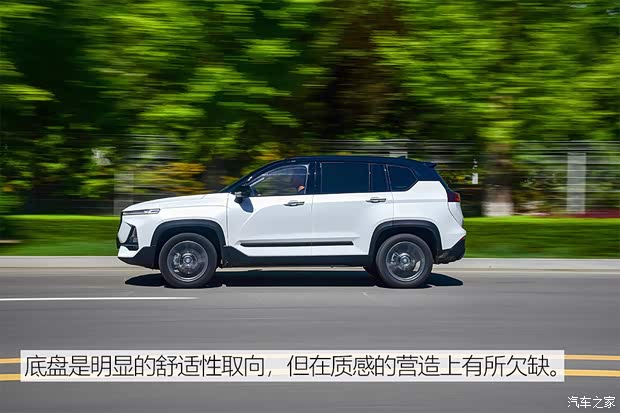 上汽通用五菱 新宝骏RS-5 2020款 300T CVT 智能旗舰型