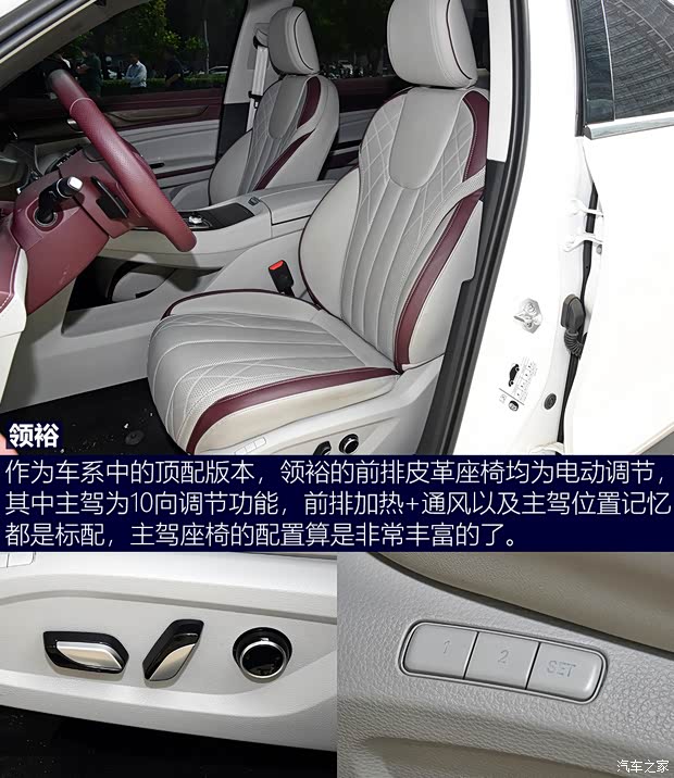 江铃福特 领裕 2021款 EcoBoost 225 尊领型PLUS 7座