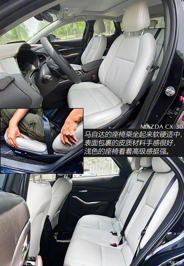 長安馬自達 馬自達CX-30 2020款 2.0L 自動尊悅型 長安馬自達 馬自達CX-30 2020款 2.0L 自動尊悅型