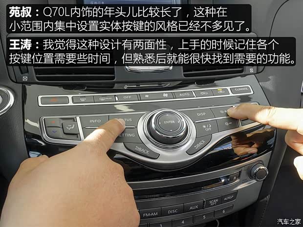英菲尼迪(进口) 英菲尼迪Q70 2017款 Q70L 2.5L 悦享版