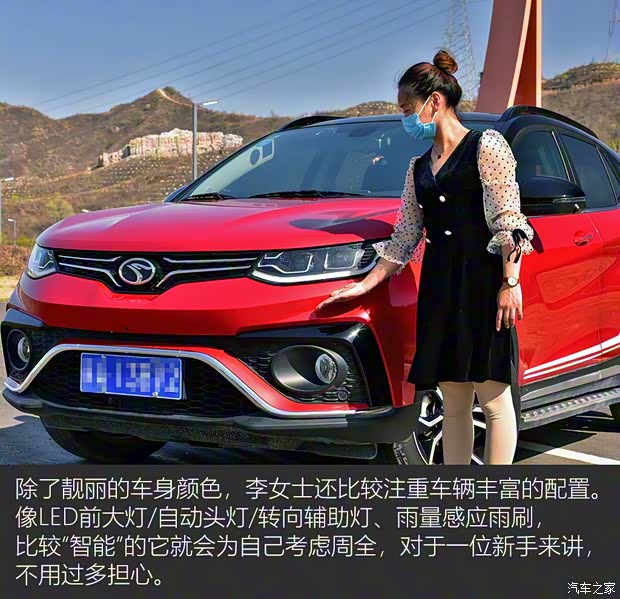 东南汽车 东南DX5 2019款 1.5T CVT旗舰型