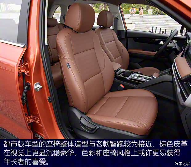 东风悦达起亚 智跑 2021款 1.5T GT-Line 东风悦达起亚 智跑 2021款 1.5T GT-Line