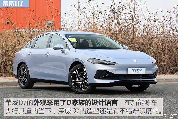 上汽通用五菱 五菱星光 2023款 70 標準版