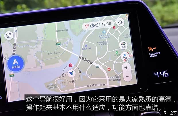 广汽丰田 丰田C-HR 2018款 基本型 广汽丰田 丰田C-HR 2018款 基本型