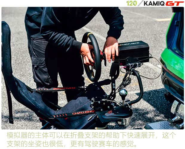 上汽大众斯柯达 柯米克 2020款 改款 GT TSI230 DSG旗舰版 国VI