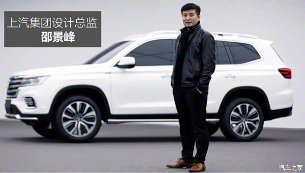 上汽集團(tuán) 榮威RX8 2018款 30T 基本型