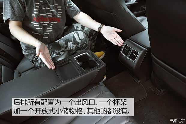 广汽本田 雅阁 2018款 1.5T 基本型