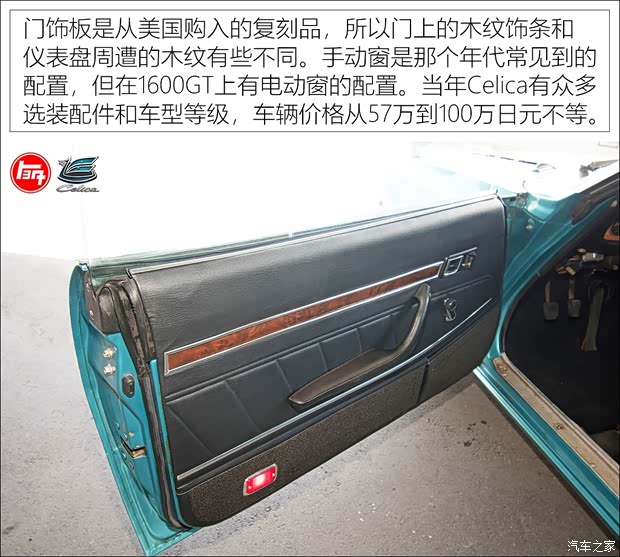 丰田(进口) Celica 1972款 ST 丰田(进口) Celica 1972款 ST