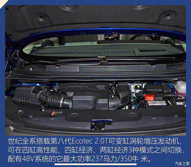 上汽通用别克 世纪 2023款 2.0T 六座蕴世版