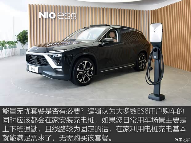 蔚来 蔚来ES8 2018款 创始版 蔚来 蔚来ES8 2018款 创始版