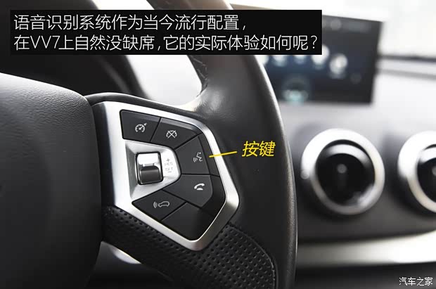 长城汽车 WEY VV7 2017款 VV7s 超豪型