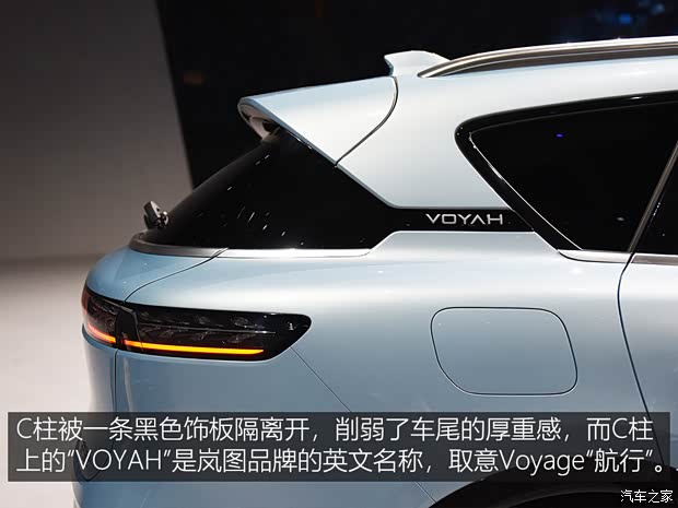 嵐圖汽車 嵐圖FREE 2021款 增程版