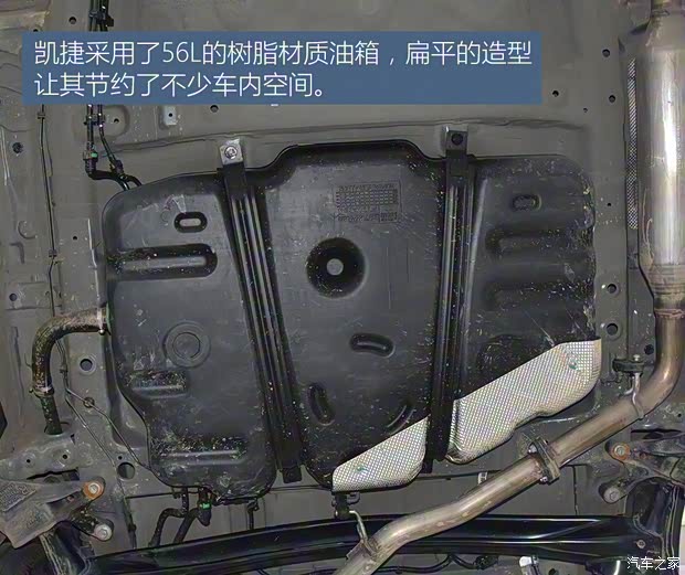 上汽通用五菱 五菱凯捷 2020款 1.5T 自动尊贵型 上汽通用五菱 五菱凯捷 2020款 1.5T 自动尊贵型