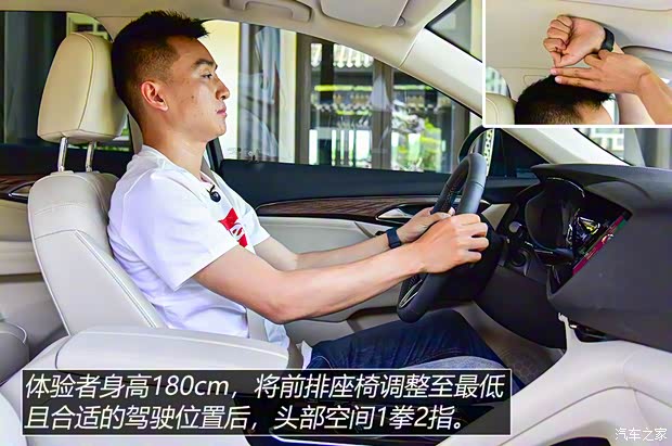 上汽通用別克 昂科威Plus 2021款 Avenir艾維亞 七座版