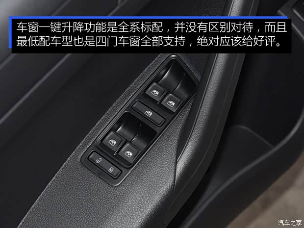 一汽-大众捷达 捷达VA3 2019款 1.5L 手动进取版