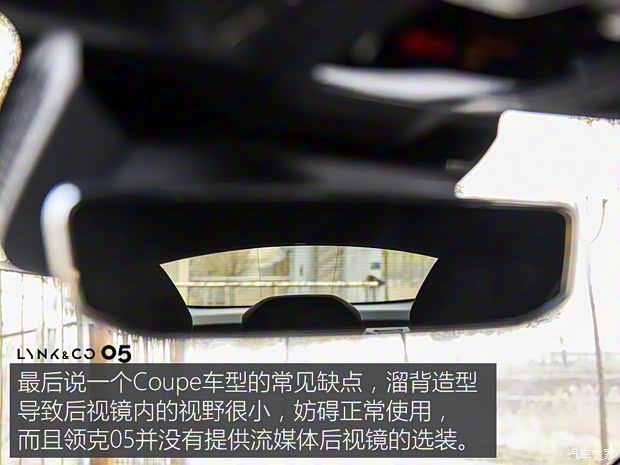 领克 领克05 2020款 2.0TD 四驱劲Halo