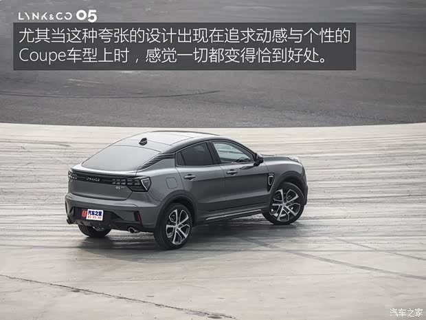 领克 领克05 2020款 2.0TD 四驱劲Halo