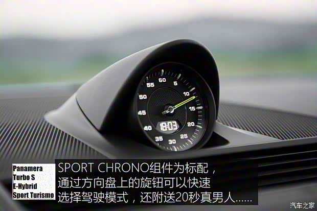 保时捷 Panamera新能源 2017款 Panamera Turbo S E-Hybrid Sport Turismo 保时捷 Panamera新能源 2017款 Panamera Turbo S E-Hybrid Sport Turismo