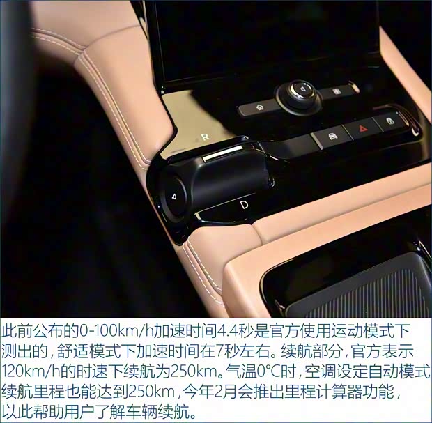 蔚来 蔚来ES8 2018款 创始版 蔚来 蔚来ES8 2018款 创始版