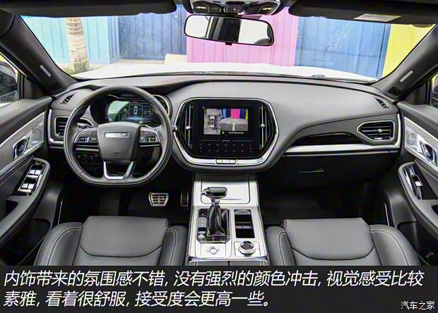 奇瑞汽車 捷途X70 Coupe 2020款 1.6T DCT勁Cool 5座