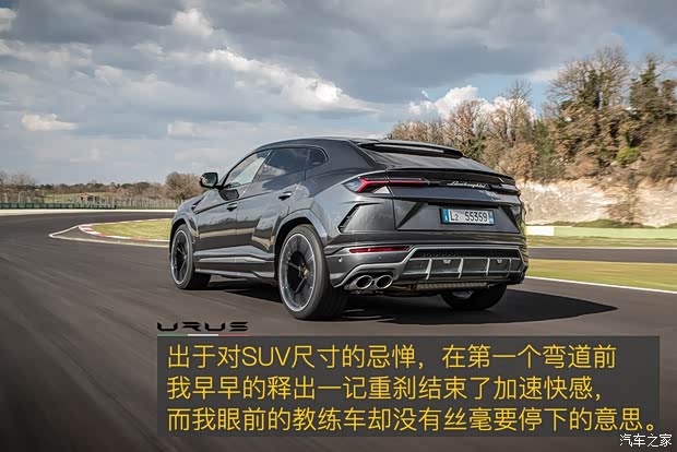 兰博基尼 Urus 2018款 4.0T V8 兰博基尼 Urus 2018款 4.0T V8