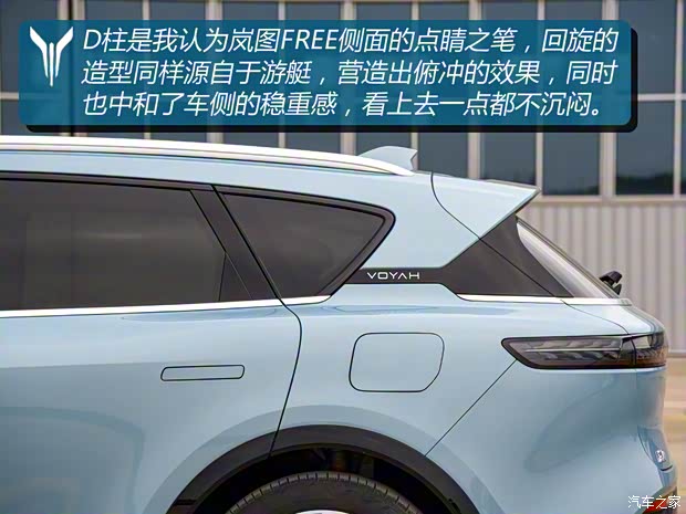 岚图汽车 岚图FREE 2021款 四驱增程版尊享包 岚图汽车 岚图FREE 2021款 四驱增程版尊享包