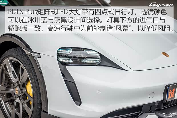 保時(shí)捷 Taycan 2021款 Taycan Turbo S Cross Turismo