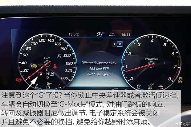 奔驰(进口) 奔驰G级 2019款 基本型 奔驰(进口) 奔驰G级 2019款 基本型