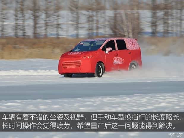 上汽大通 上汽大通G50 2018款 基本型