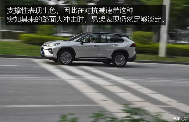 广汽丰田 威兰达 2020款 2.0L CVT四驱尊贵版