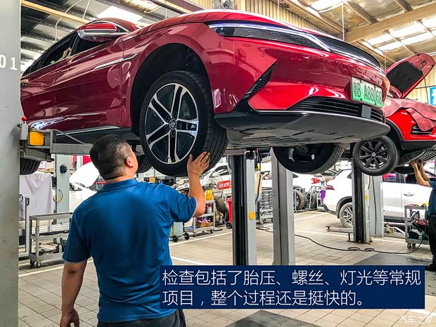 比亚迪 汉 2020款 EV 超长续航版尊贵型