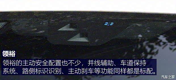 江鈴福特 領(lǐng)裕 2021款 EcoBoost 225 尊領(lǐng)型PLUS 7座