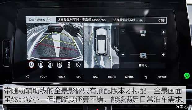 东风悦达起亚 KX3傲跑 2020款 1.5L CVT智慧版 东风悦达起亚 KX3傲跑 2020款 1.5L CVT智慧版