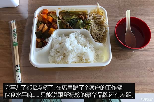 长城汽车 WEY VV7 2017款 2.0T 超豪型