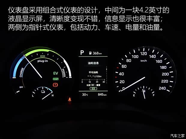 北京现代 领动新能源 2019款 1.6L PHX 乐行版