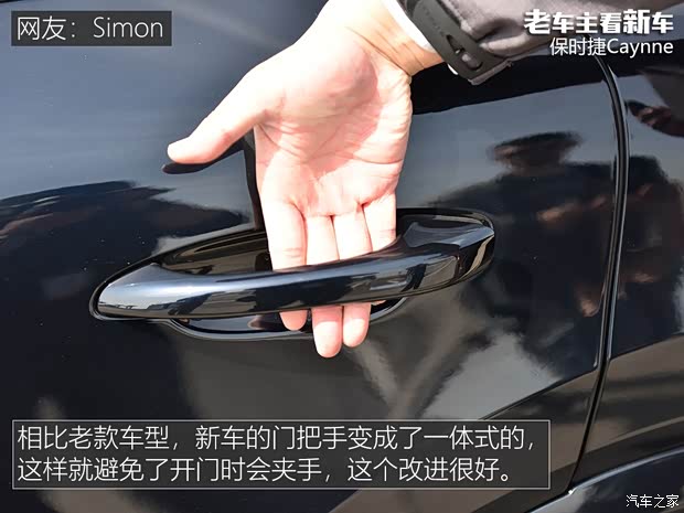 保時(shí)捷 Cayenne 2018款 Cayenne 3.0T