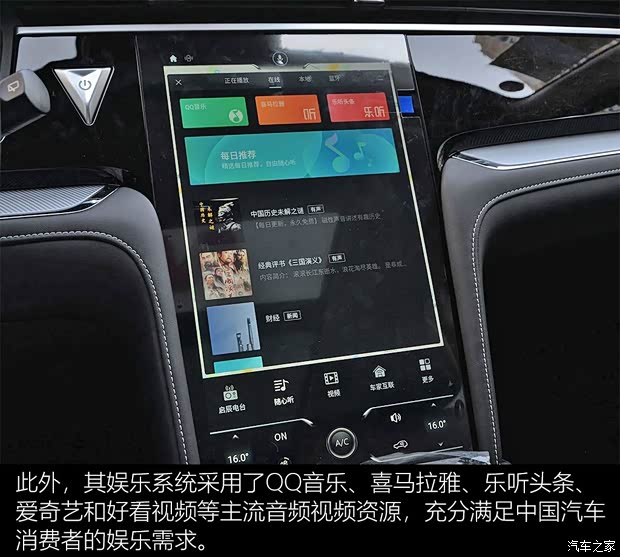 東風(fēng)啟辰 啟辰星 2020款 260T 自動48V輕混增壓 星曜版