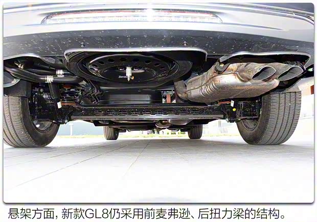 上汽通用别克 别克GL8 2020款 福祉版