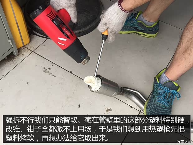 长安福特 金牛座 2017款 EcoBoost 245 旗舰型