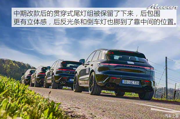 保時(shí)捷 Macan 2022款 原型車