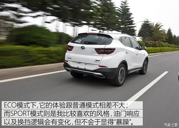 东南汽车 东南DX7 2018款 改款 基本型