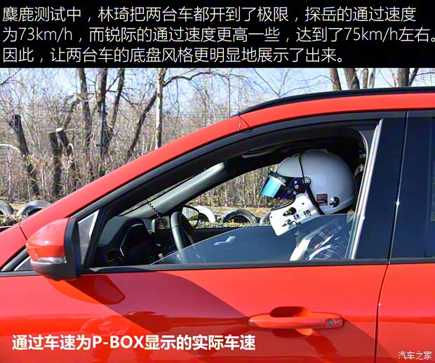 长安福特 锐际 2020款 2.0T 四驱纵享款ST-LINE 长安福特 锐际 2020款 2.0T 四驱纵享款ST-LINE