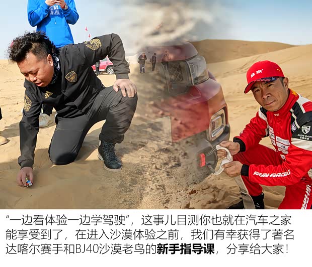 北京越野 北京BJ40 2021款 2.0D 自动四驱刀锋英雄版先锋型