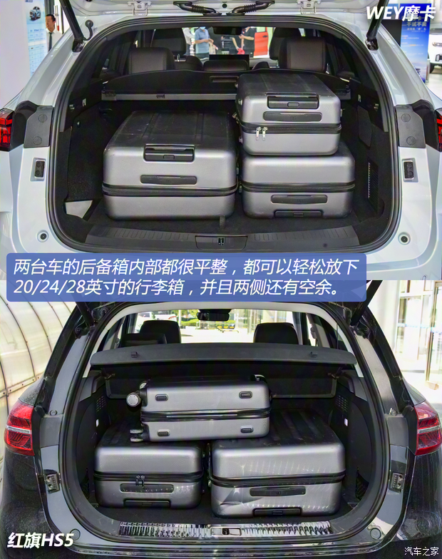 长城汽车 摩卡 2021款 2.0T 四驱特醇版