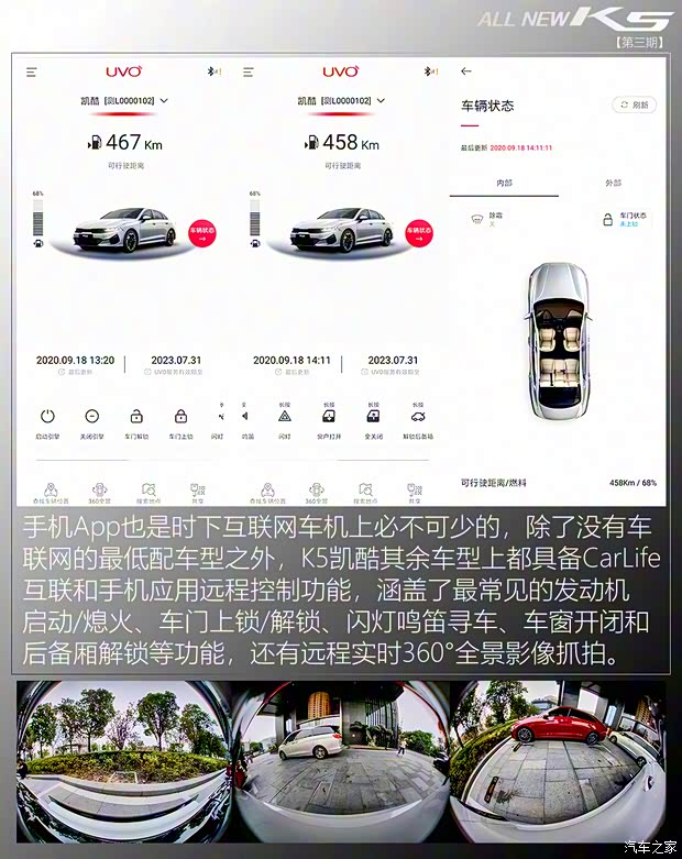 东风悦达起亚 K5凯酷 2020款 380T GT-Line 旗舰版 东风悦达起亚 K5凯酷 2020款 380T GT-Line 旗舰版