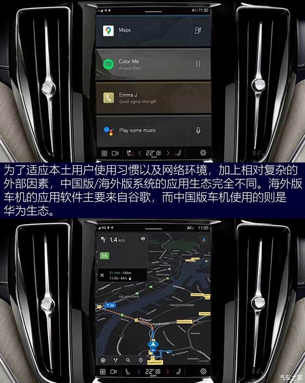 沃爾沃亞太 沃爾沃XC60新能源 2021款 T8 E驅混動 智雅豪華版