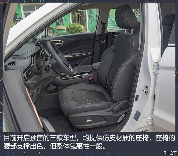 江汽集团 思皓E40X 2021款 金甲版