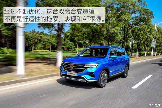 上汽集團(tuán) 榮威RX5 MAX 2019款 400TGI 自動Ali智聯(lián)智臻版