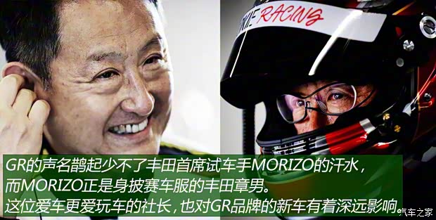 豐田(進(jìn)口) 豐田86 2021款 GR 86 日本版